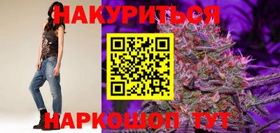 мефедрон Партизанск