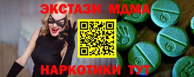 спайс Пенза
