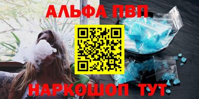 мефедрон Партизанск
