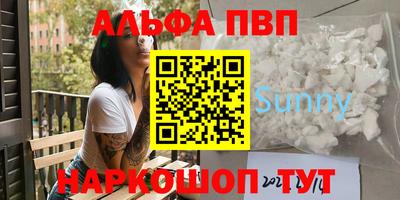 спайс Пенза