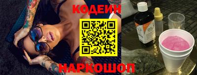 мефедрон Партизанск