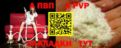 мефедрон Партизанск