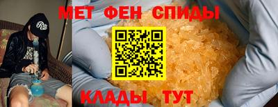 спайс Пенза