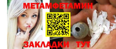 спайс Пенза