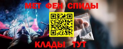 спайс Пенза
