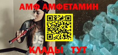 спайс Пенза