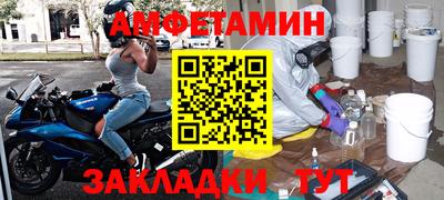 ALPHA-PVP Майкоп