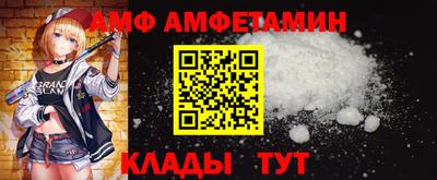 мефедрон Партизанск