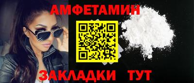 бошки Магнитогорск