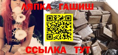мефедрон Партизанск