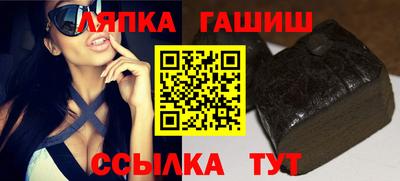 спайс Пенза