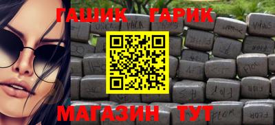 спайс Пенза