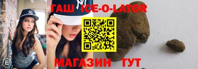 мефедрон Партизанск