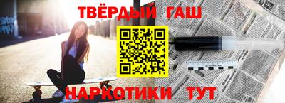 мефедрон Партизанск