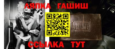 спайс Пенза