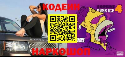 спайс Пенза