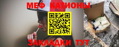 спайс Пенза
