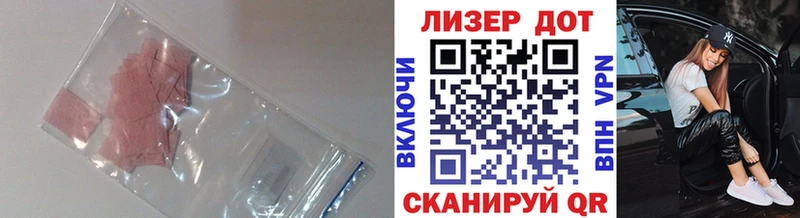 LSD-25 экстази ecstasy  Троицк 