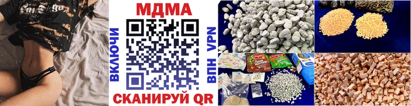 даркнет сайт  Троицк  MDMA VHQ 