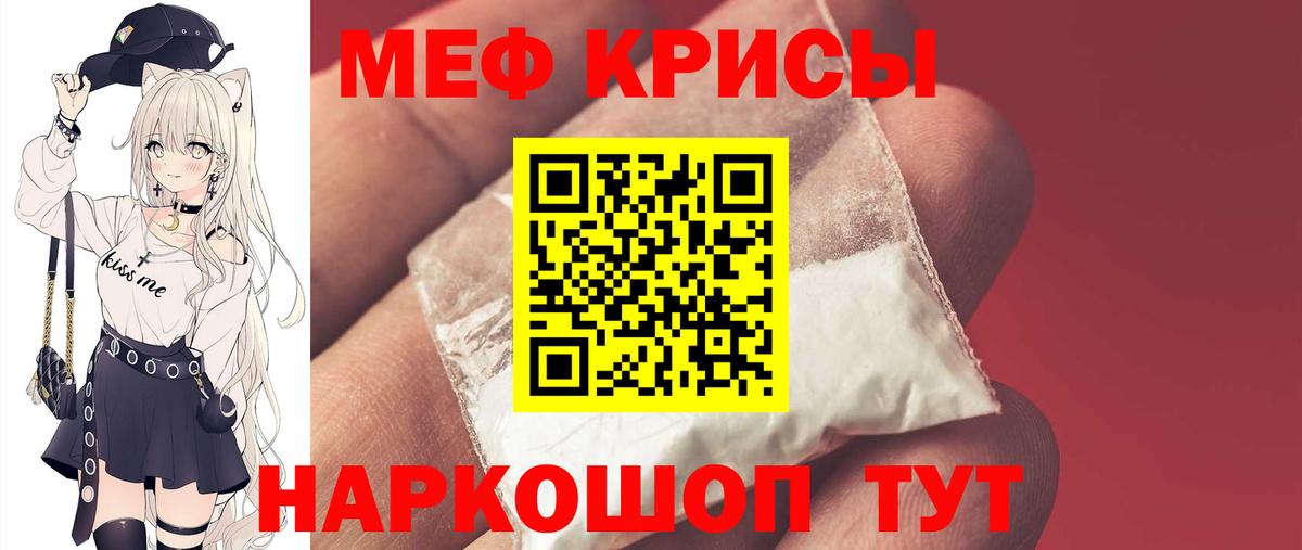  Кокаин Троицк