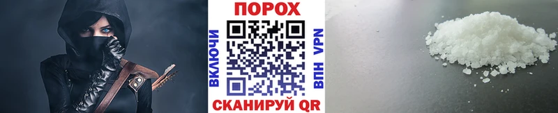 Метамфетамин витя  Троицк 