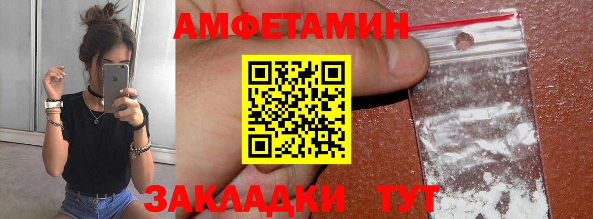 Первитин витя  Вход с VPN  Троицк 