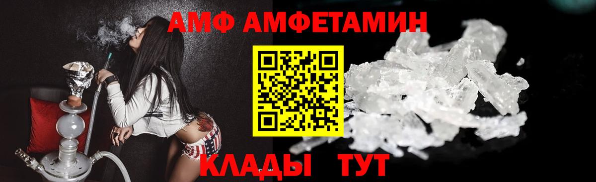 Первитин мет Троицк
