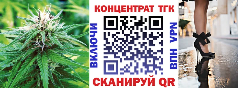 как найти наркотики  Троицк  Дистиллят ТГК THC oil 