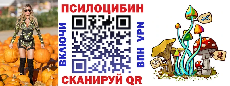 мега рабочий сайт  Троицк  Галлюциногенные грибы GOLDEN TEACHER 