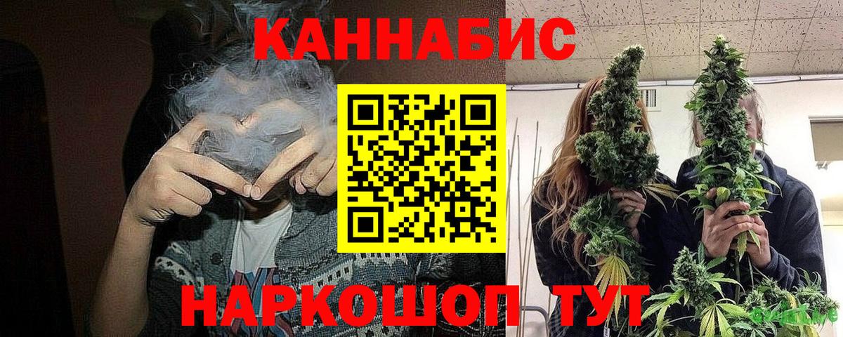 Кокаин  Вход с VPN  Троицк  Бошки Шишки  МЕФ кристаллы 