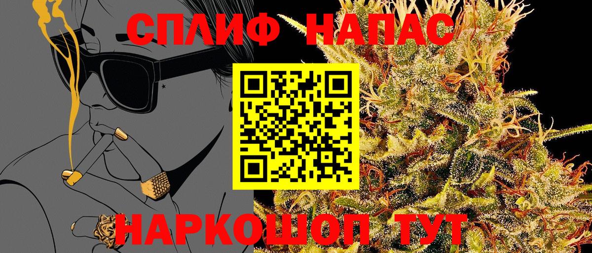 Троицк  Марихуана сатива  МАРИХУАНА White Widow  Каннабис индика  Вход с VPN 